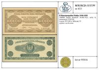 Polska, 100000 marek polskich, 30.08.1923