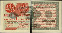 1 grosz 28.04.1924, seria AA, numeracja 668687✻,