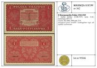 Polska, 1 marka polska, 23.08.1919