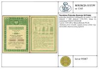 Polska powojenna 1944-1952, pożyczka premiowa (obligacja) na sumę 2 x 100 złotych = 200 złotych, 1.10.1951