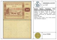 Polska powojenna 1944-1952, cegiełka na budowę siedziby KC PZPR o wartości 50 złotych