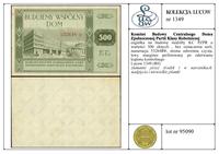 Polska powojenna 1944-1952, cegiełka na budowę siedziby KC PZPR o wartości 500 złotych