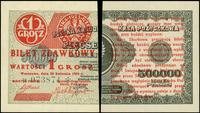 1 grosz 28.04.1924, seria BA, numeracja 073874✻,