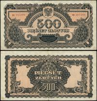 500 złotych 1944, w klauzuli "obowiązkowe", seri