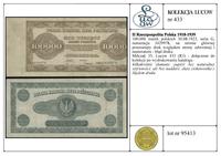 Polska, 100.000 marek polskich, 30.08.1923