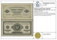 Polska, 500.000 marek polskich, 30.08.1923