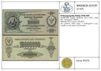 Polska, 10.000.000 marek polskich, 20.11.1923