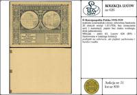 Polska, makieta (czarnodruk) strony odwrotnej banknotu 20 złotych emisji 1.03.1926