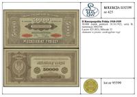 Polska, 50.000 marek polskich, 10.10.1922