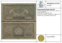 Polska, 250.000 marek polskich, 25.04.1923
