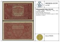 Polska, 1 marka polska, 23.08.1919