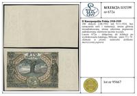 Polska, 100 złotych, 2.06.1932 lub 9.11.1934