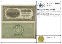 Polska, 1.000.000 marek polskich, 30.08.1923