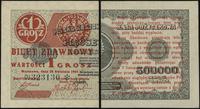 1 grosz 28.04.1924, seria CU, numeracja 323130❉,