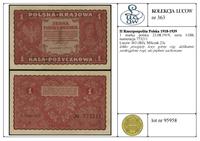 Polska, 1 marka polska, 23.08.1919