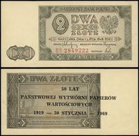 2 złote 1.07.1948, seria BS, numeracja 2849222, 