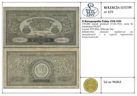 Polska, 250.000 marek polskich, 25.04.1923