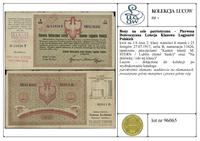 Polska, kwit na 1/4 losu 2. klasy wartości 6 marek i 25 fenigów, 27.07.1917