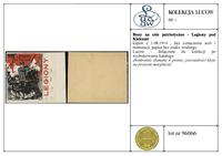 Polska, kupon z 1.08.1914