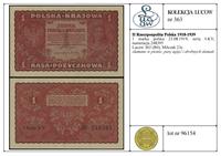 Polska, 1 marka polska, 23.08.1919