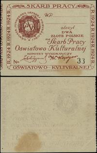 bon na 2 złote 1924, niewypełniony blankiet, num