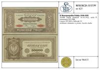 Polska, 50.000 marek polskich, 10.10.1922