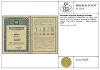 Polska powojenna 1944-1952, pożyczka premiowa (obligacja) na sumę 100 złotych, 1.10.1951