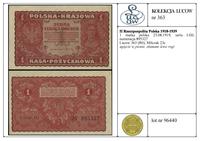 Polska, 1 marka polska, 23.08.1919