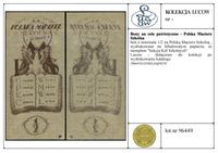 Polska, bon o nominale 1/2 na Polską Macierz Szkolną