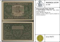 Polska, 5 marek polskich, 23.08.1919