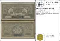 Polska, 250.000 marek polskich, 25.04.1923