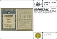 Polska, pożyczka premiowa (obligacja) na sumę 100 złotych, 1.10.1951