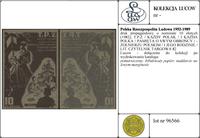 Polska, druk propagandowy o nominale 10 złotych, (1982)