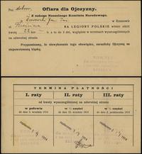 kwit ofiary na legiony polskie 1914, wystawiony 