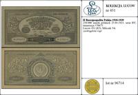 Polska, 250.000 marek polskich, 25.04.1923