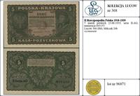 Polska, 5 marek polskich, 23.08.1919
