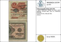 Polska, 1 grosz, 28.04.1924