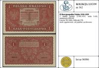 Polska, 1 marka polska, 23.08.1919