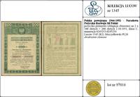 Polska, pożyczka premiowa (obligacja zbiorowa) na 2 x 100 złotych = 200 złotych, 1.10.1951