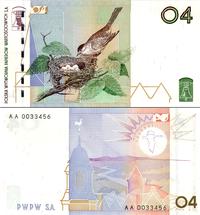 "04" 2004, próba druku Polskiej Wytwórni Papieró