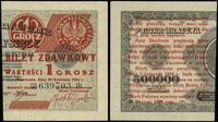 1 grosz 28.04.1924, seria CO, numeracja 639703 ❉