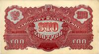 100 złotych 1944,  "obowiązkowe". seria BK, Miłc