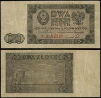 2 złote 1.07.1948, seria Z, numeracja 2592220, z