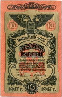 10 rubli 1917, Odessa, Pick S. 336