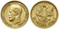 Rosja, 10 rubli, 1899 (Э•Б)