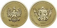 Polska, 200 złotych, 2023