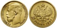 Rosja, 15 rubli, 1897 (А•Г)