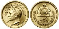 1 pahlavi 2536 MS (AD 1977), odmiana z dłuższą i