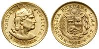 1/5 libra 1966 ZBR, Lima, złoto 1.60 g, próby 91