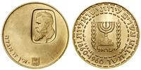 Izrael, 20 lirot, 1960